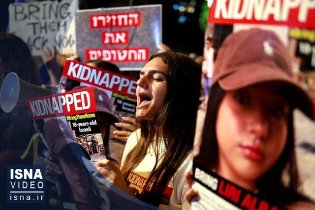 ویدیو / خشم شهرکنشینان صهیونیست از سیاستهای نتانیاهو ویدیو / خشم شهرکنشینان صهیونیست از سیاستهای نتانیاهو