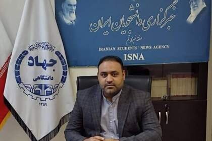 دوازدهمین دوره مسابقات ملی مناظره دانشجویان ایران برگزار میشود دوازدهمین دوره مسابقات ملی مناظره دانشجویان ایران برگزار میشود