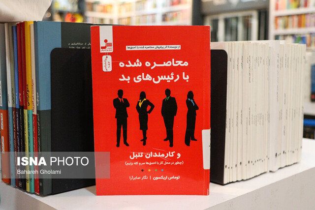 ابزارهای شخصیتشناسی همیشه معتبر نیستند / انتشار