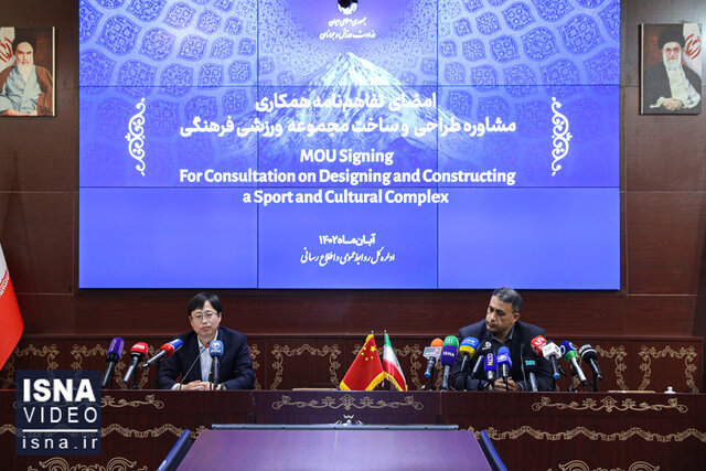 ویدیو/ امضای تفاهمنامه با چینیها برای ساخت ورزشگاه جدید در تهران ویدیو/ امضای تفاهمنامه با چینیها برای ساخت ورزشگاه جدید در تهران