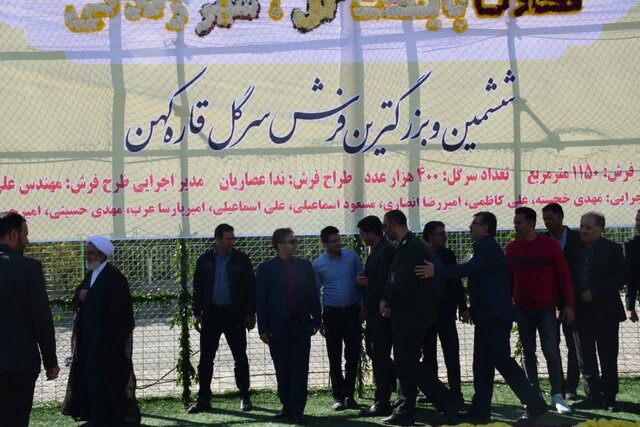بزرگترین فرش سرگل آسیا در محلات گسترده شد