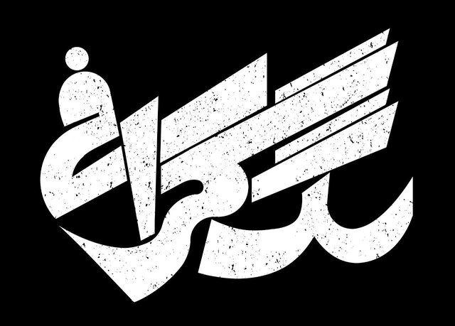 از روایت یک داستان هولناک تا چند داستان دیگر