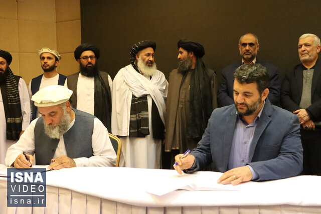 ویدیو/ امضای ۵ تفاهمنامه همکاری اقتصادی بین ایران و افغانستان ویدیو/ امضای ۵ تفاهمنامه همکاری اقتصادی بین ایران و افغانستان