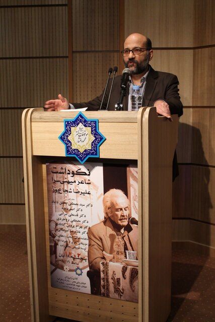 تمجید از «وطنپرستی اصیل»