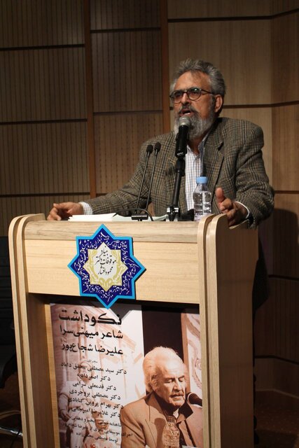 تمجید از «وطنپرستی اصیل»