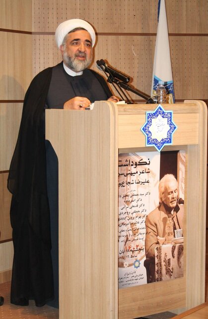 تمجید از «وطنپرستی اصیل»