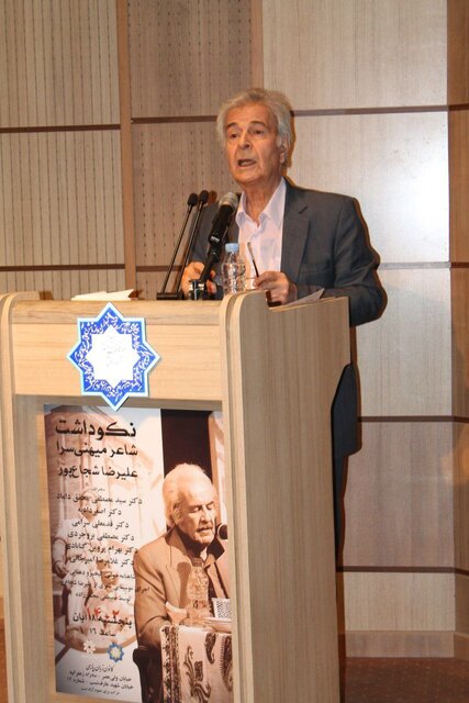 تمجید از «وطنپرستی اصیل»