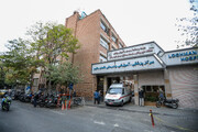 منزل این پزشک تهرانی تبدیل به بیمارستان شد