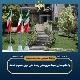 رسانه‌های نوین تلویزیون مسوولانش را شناخت