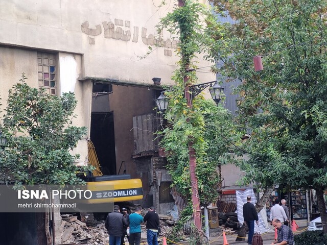 خداحافظ سینما انقلاب رشت