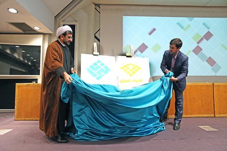 به شبکه تهران خوش آمدیم؟!