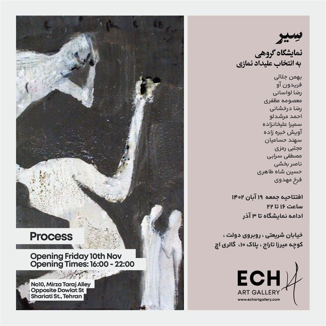 چند نمایشگاه جدید جمعه به جمعمان آمدند؟