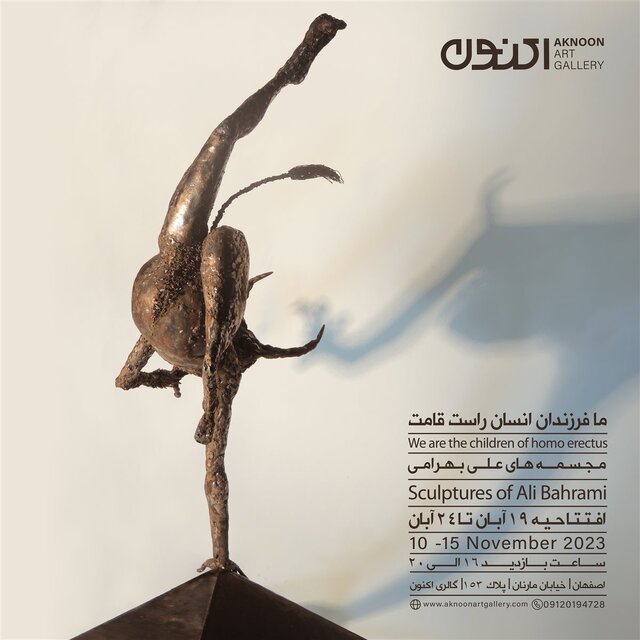 چند نمایشگاه جدید جمعه به جمعمان آمدند؟