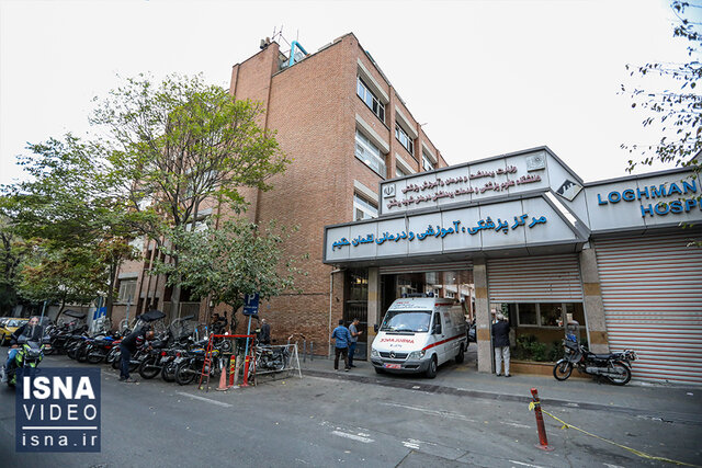 ویدیو / چالشهای بیمارستان مرجع مسمومین کشور در گذر از ۷۵ سالگی ویدیو / چالشهای بیمارستان مرجع مسمومین کشور در گذر از ۷۵ سالگی