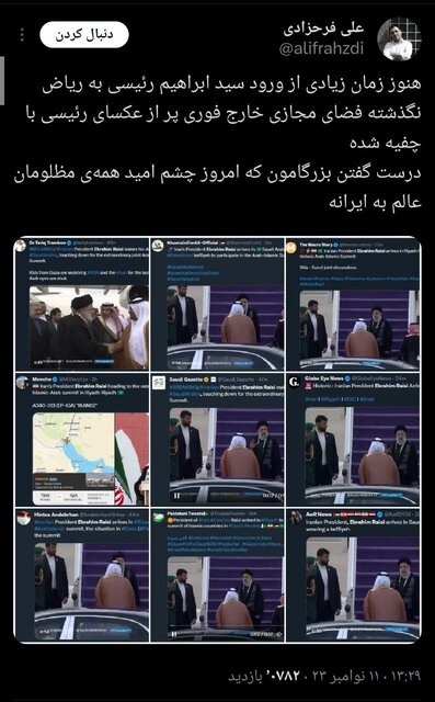 واکنش‌ مجازی‌ها به چفیه پوشیدن رییس جمهور در ریاض