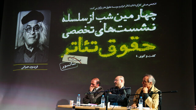 انتقاد قطبالدین صادقی از ماجرای استعلامگیری انتقاد قطبالدین صادقی از ماجرای استعلامگیری