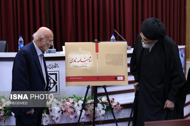 گزارشی از گرامیداشت استاد «کریم باریکبین» در قزوین