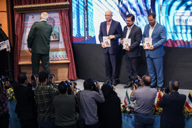 بزرگداشت دانشمند شهیدحاج حسن طهرانیمقدم