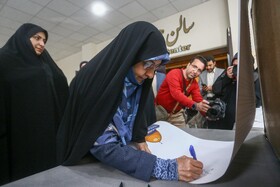 نخستین همایش بین المللی زنان ایرانی معماران تمدن ساز