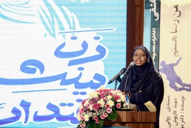 نخستین همایش بین المللی زنان ایرانی معماران تمدن ساز