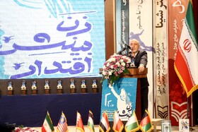 نخستین همایش بین المللی زنان ایرانی معماران تمدن ساز