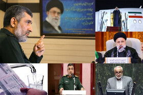 اخبار سیاسی ۲۲ آبان؛ بزرگداشت شهید طهرانی‌مقدم/ناگفته‌هایی از قدرت پهپادی ایران