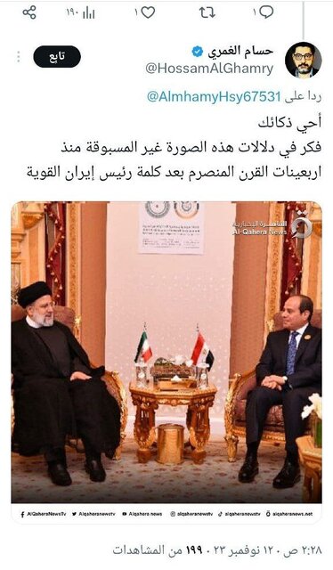 واکنش فضای مجازی جهان عرب به رئیسی