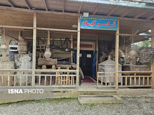 موزه مردم شناسی قاسم آباد؛ نماد تاریخ و هنر و هویت + تصاویر