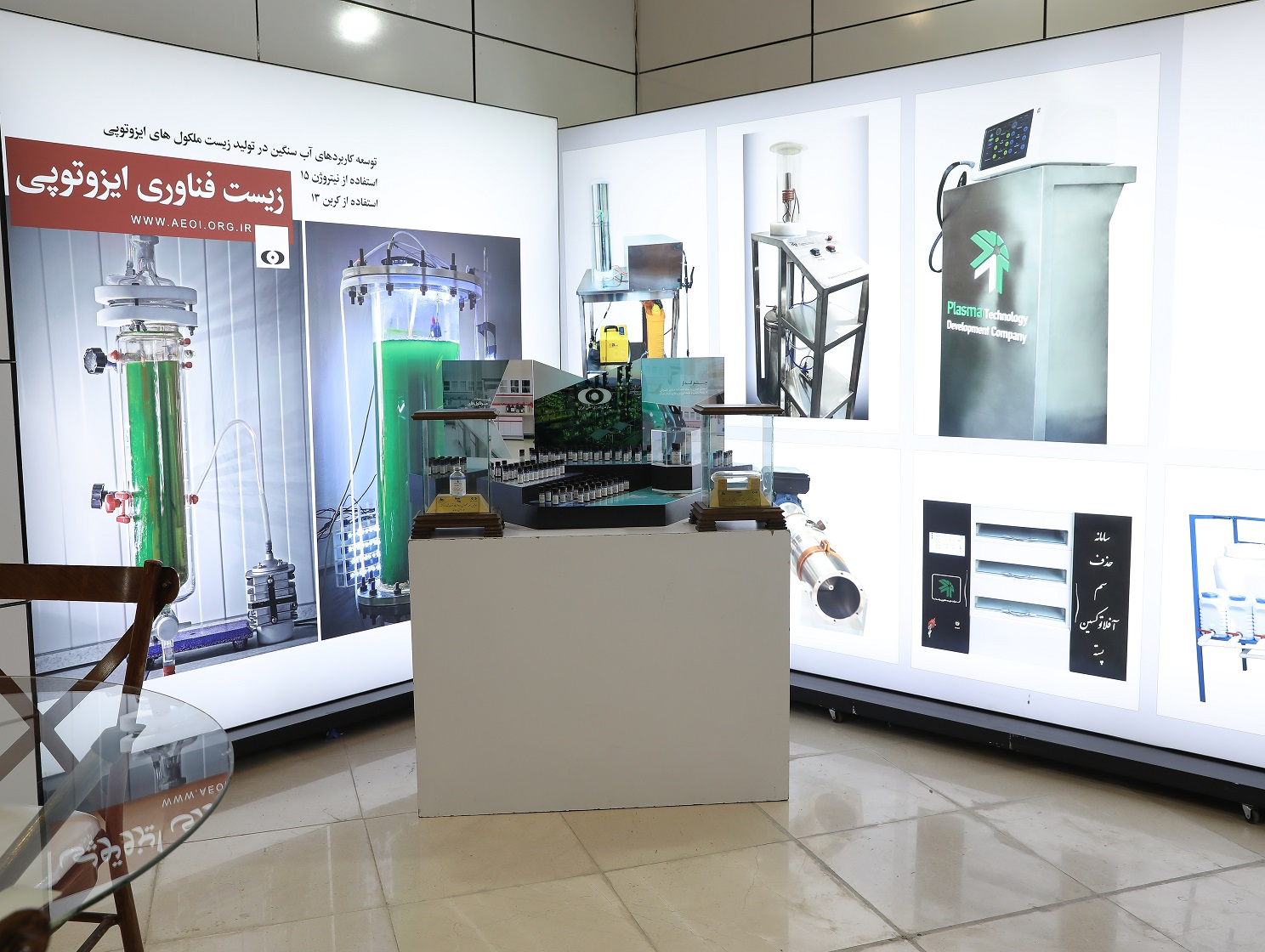 کمالوندی مطرح کرد: گستره وسیع کاربرد فناوری هستهای در صنایع و حوزههای گوناگون