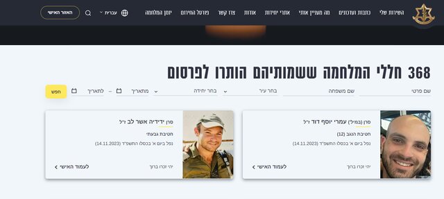 یورش ارتش اشغالگر به مجتمع پزشکی الشفا در غزه/ تلفات جدید ارتش رژیم صهیونیستی