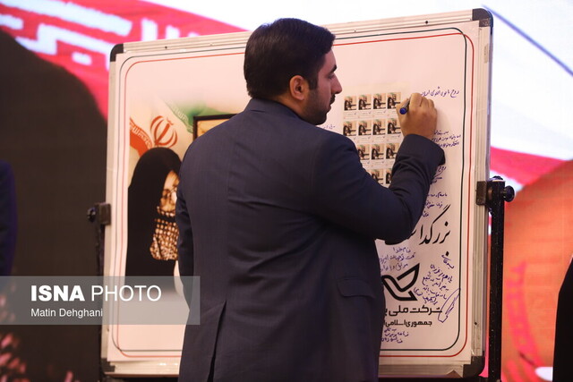 رونمایی از تمبر و کاشینگاره خانم دباغ