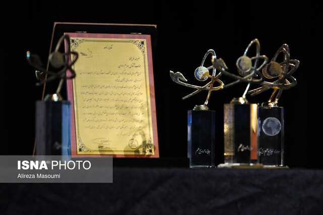 عکس آرشیوی است معرفی برگزیدگان بیست و پنجمین دوره جایزه ترویج علم