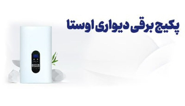 اساسی ترین تفاوت های پکیج برقی و پکیج گازی