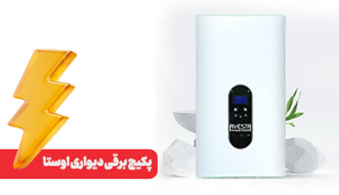 اساسی ترین تفاوت های پکیج برقی و پکیج گازی