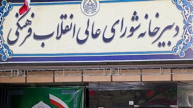 آییننامه اعطای راتبه معلمی به استعدادهای برتر دانشجویی ابلاغ شد آییننامه اعطای راتبه معلمی به استعدادهای برتر دانشجویی ابلاغ شد