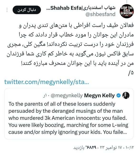 نامه بن لادن به آمریکا