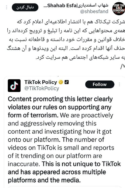 نامه بن لادن به آمریکا