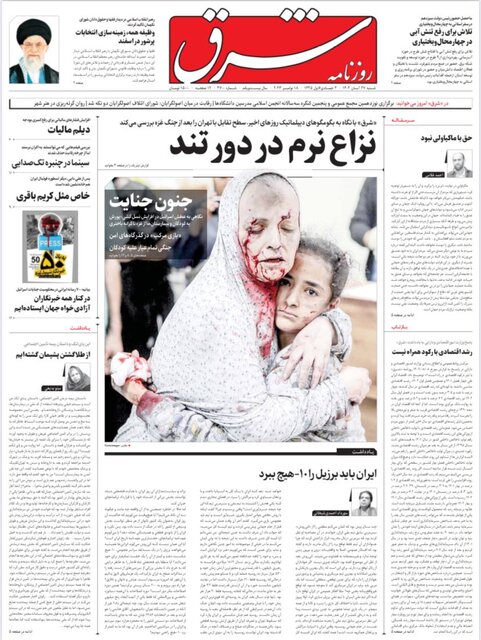 ۷۰۰ رسانه در ایران به پا خاستند