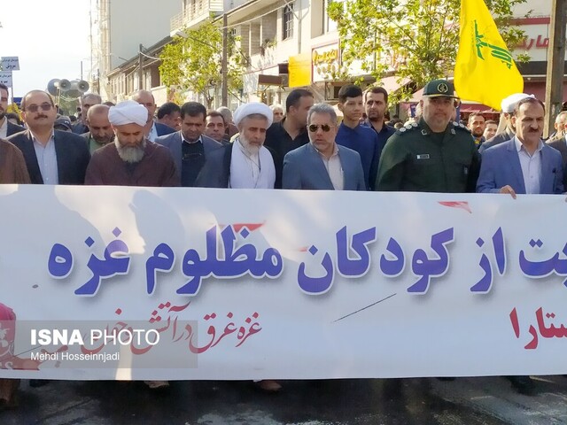 اجتماع مردم آستارا در محکومیت جنایات رژیم کودککش صهیونیستی