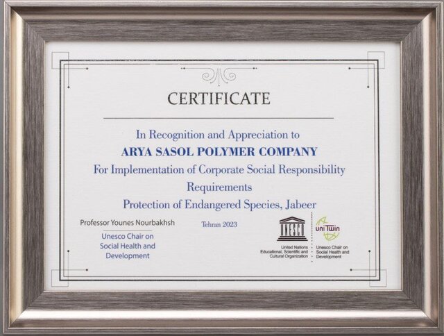 اهدای تندیس و لوح مسئولیت اجتماعی کرسی یونسکوی سلامت اجتماعی و توسعه به شرکت پلیمر اریا ساسول اهدای تندیس و لوح مسئولیت اجتماعی کرسی یونسکوی سلامت اجتماعی و توسعه به شرکت پلیمر اریا ساسول