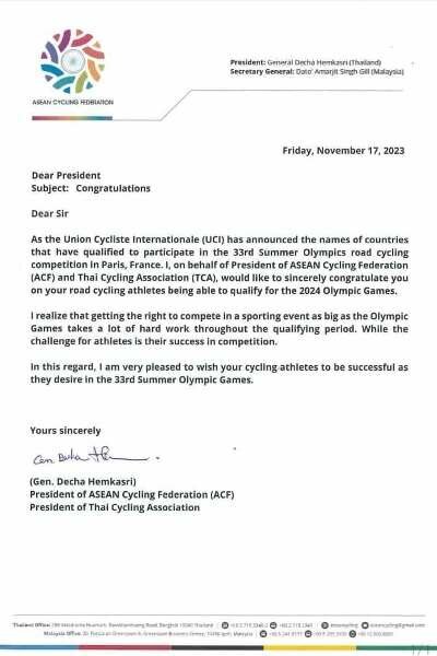 اعلام رسمی یک سهمیه دوچرخهسواری در المپیک پاریس