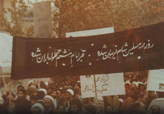 بیحرمتی محمدرضا شاه به امام رضا(ع)