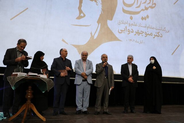 کتاب «طبیب دوران» زندگینامه دکتر منوچهر دوایی رونمایی شد کتاب «طبیب دوران» زندگینامه دکتر منوچهر دوایی رونمایی شد