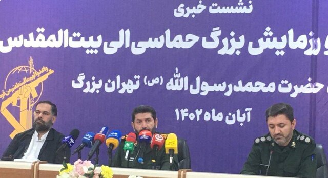رزمایش «الی بیتالمقدس» برگزار میشود/ ۵۰ هزار بسیجی در خیابان انقلاب رژه میروند رزمایش «الی بیتالمقدس» برگزار میشود/ ۵۰ هزار بسیجی در خیابان انقلاب رژه میروند