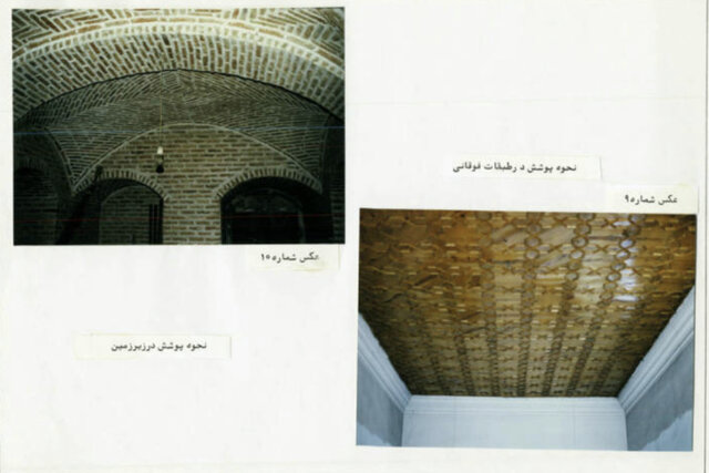 ساز این خانهها کوک نیست!