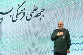 سردار سرلشکر حسین سلامی، فرمانده سپاه پاسداران در نشست جبهه علمی فرهنگی بسیج اساتید کشور