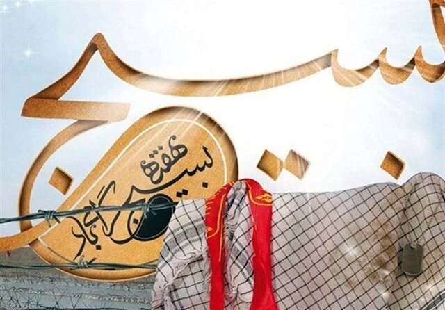 بسیج با امیدآفرینی توطئه دشمنان را خنثی میکند بسیج با امیدآفرینی توطئه دشمنان را خنثی میکند