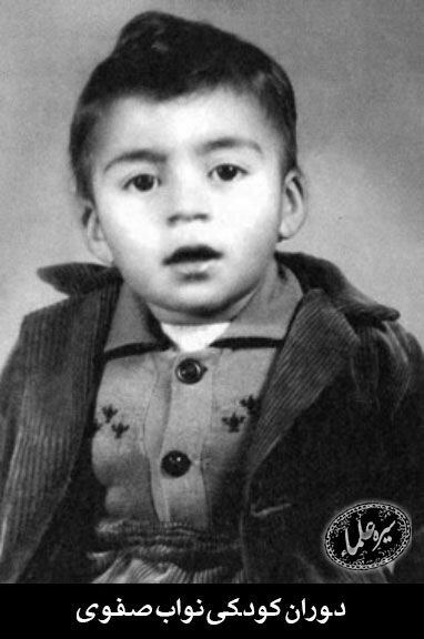 چه کسی نامخانوادگی «نوابصفوی» را انتخاب کرد؟