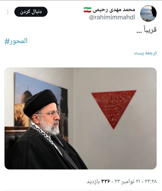 به زودی...