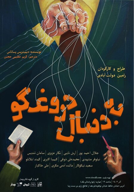 از راهاندازی یک صندوق حمایت مستندسازی تا انتشار یک نسخه ویژه از «شیرشاه»